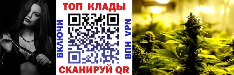 Продажа наркотиков Голицыно ГАШИШ  hydra сайт  Alpha PVP  Меф  Псилоцибиновые грибы  КОКАИН  Марихуана 