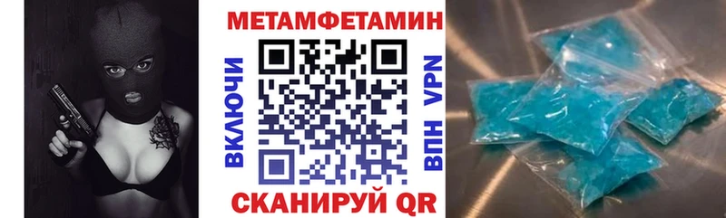 АМФЕТАМИН 98% Голицыно