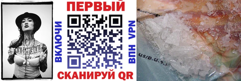 как найти наркотики  Голицыно  Амфетамин Premium 