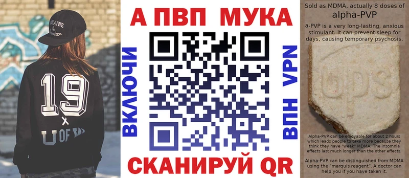 дарк нет телеграм  Голицыно  А ПВП VHQ 