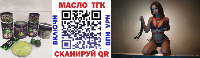 блэк спрут ONION Голицыно Еда ТГК марихуана