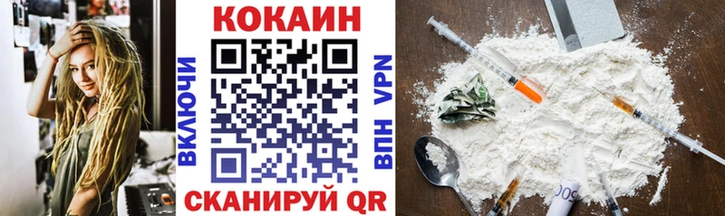 COCAIN 99%  что такое   Голицыно 