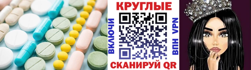 Ecstasy Дубай хочу Голицыно