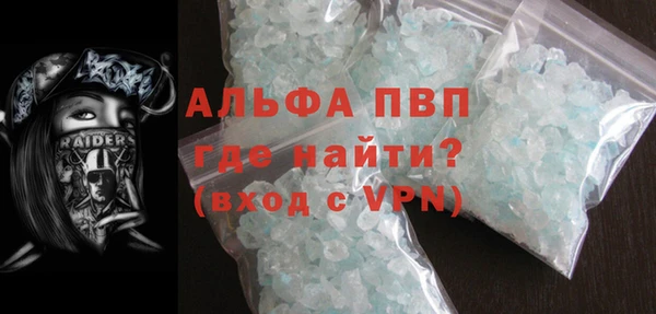 Альфа ПВП Алзамай