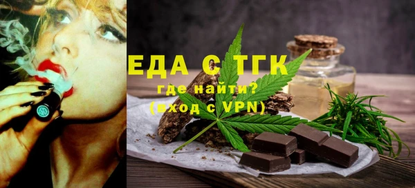меф Саяногорск