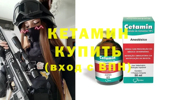 Альфа ПВП Алзамай