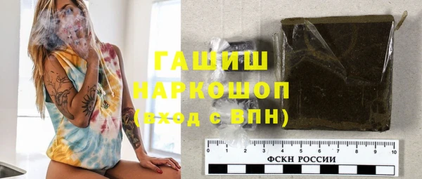 молекула духа Сафоново