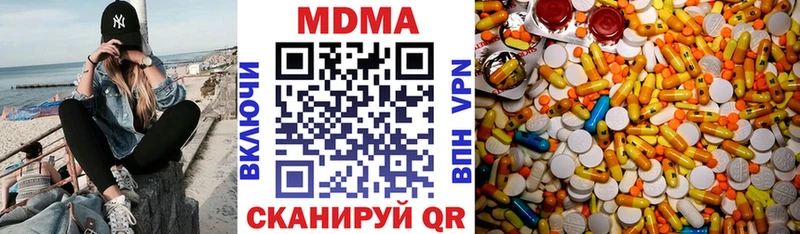 купить наркотик Голицыно MDMA кристаллы