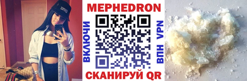 МЯУ-МЯУ мука  Голицыно 