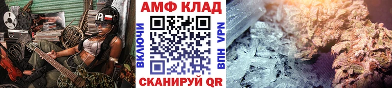 где купить наркотик  OMG как зайти  Первитин кристалл  Голицыно 