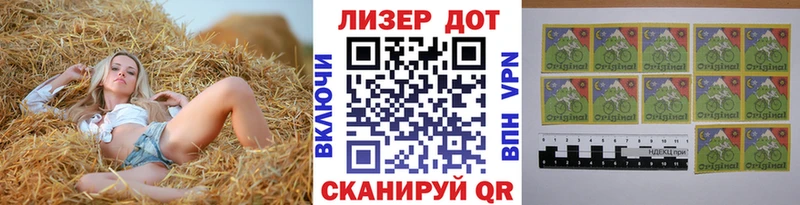 Марки NBOMe 1500мкг  Голицыно 