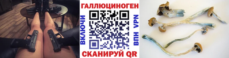 Псилоцибиновые грибы MAGIC MUSHROOMS  площадка официальный сайт  Голицыно 